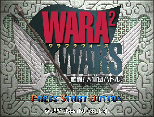 Wara Wara Wars: Gekitou! Daigundan Battle